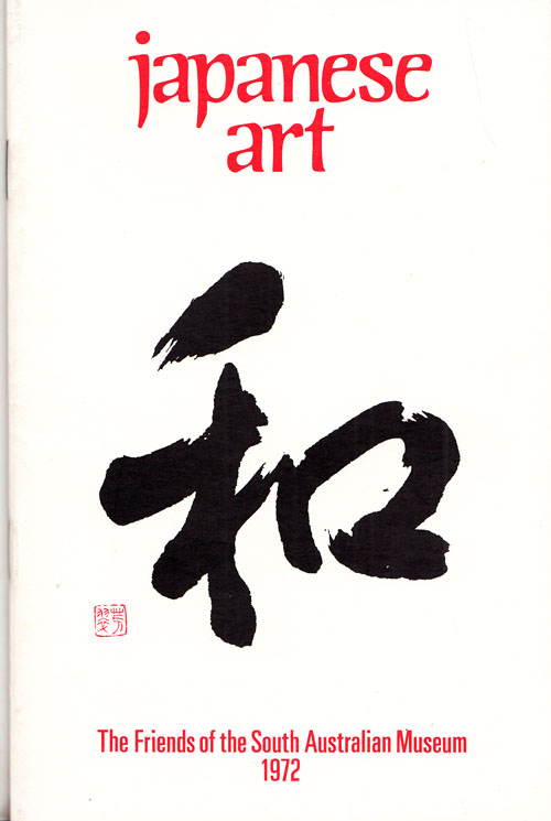 Image for Japanese Art
