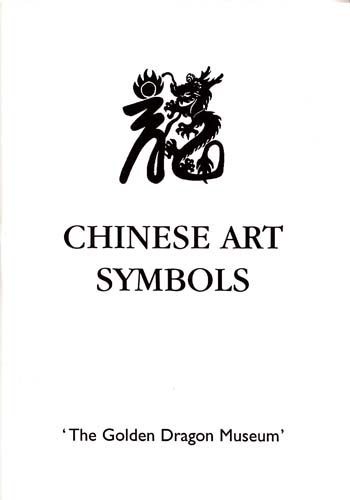 Image for Chinese Art Symbols
