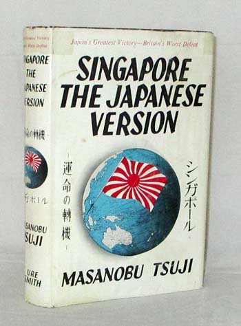 Image for Singapore The Japanese Version