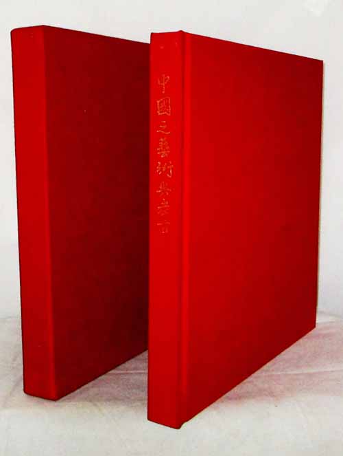 Image for Art and Archaeology in China
