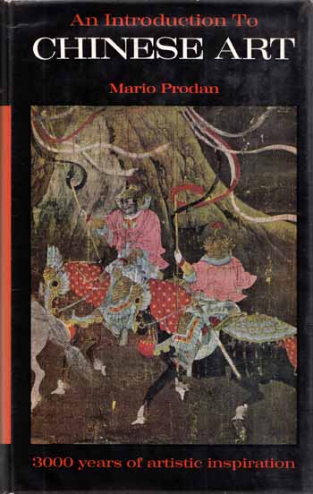 An Introduction to Chinese Art Image for An Introduction to Chinese Art