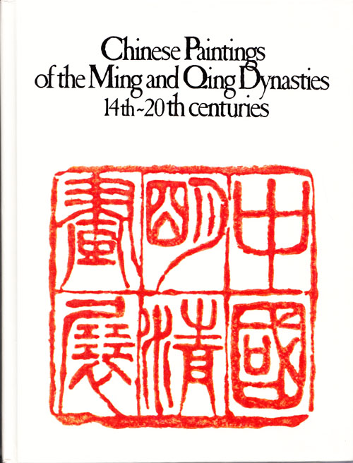 Image for Chinese Paintings of the Ming and Qing Dynasties 14th-20th century