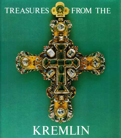 Treasures From the Kremlin: An Exhibition from the State Museums of the Moscow Kremlin at The Metropolitan Museum of Art, New York May 19 - September 2, 1979 and the Grand Palais, Paris October 12, 1979- January 7, 1980 Image for Treasures From the Kremlin: An Exhibition from the State Museums of the Moscow Kremlin at The Metropolitan Museum of Art, New York May 19 - September 2, 1979 and the Grand Palais, Paris October 12, 1979- January 7, 1980