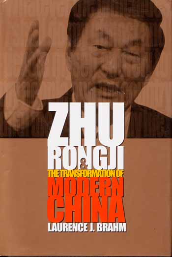 Image for Zhu Rongji and the Transformation of Modern China
