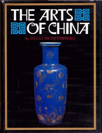 The Arts of China Image for The Arts of China
