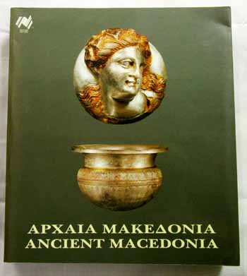 Ancient Macedonia Image for Ancient Macedonia