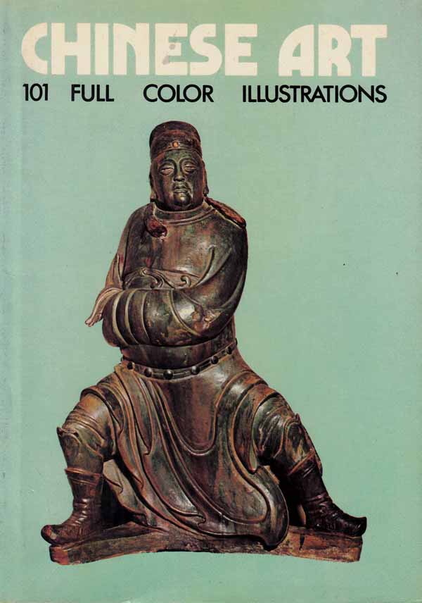 Chinese Art. Image for Chinese Art.