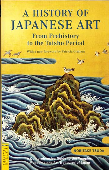 Image for A History of Japanese Art From Prehistory to the Taisho Period