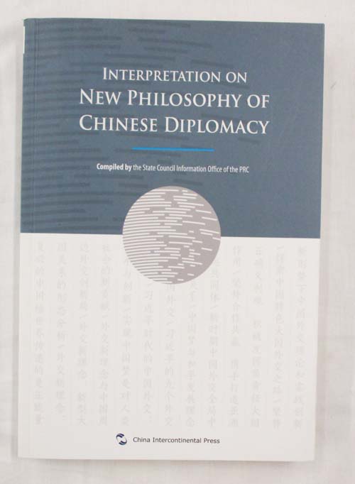 Image for Interpretation on New Philosophy of Chinese Diplomacy
